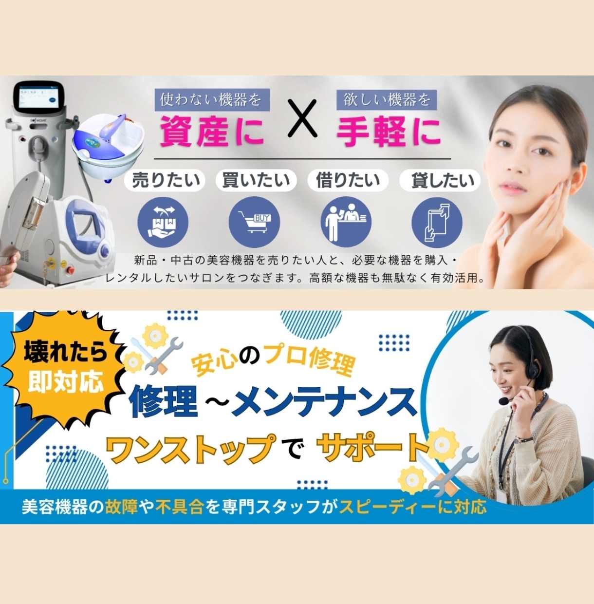 伝わる×目に止まるWEB画像制作をします 丁寧なヒアリングで理想のデザインを制作いたします イメージ2