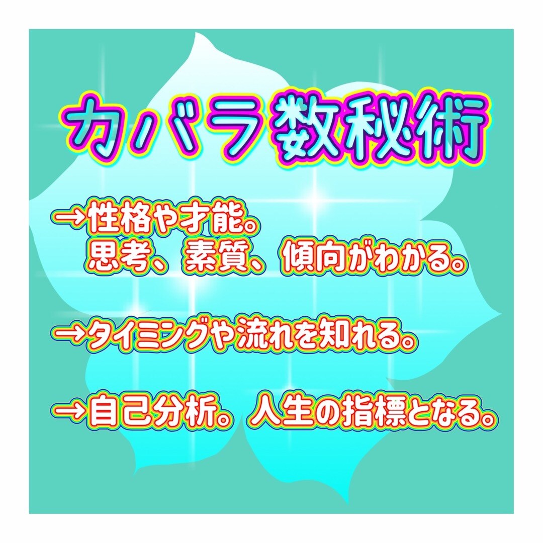 あなたの自己理解を深め問題解決します 自己肯定感UP！！コミュニケーション能力スキルUP！！ イメージ1