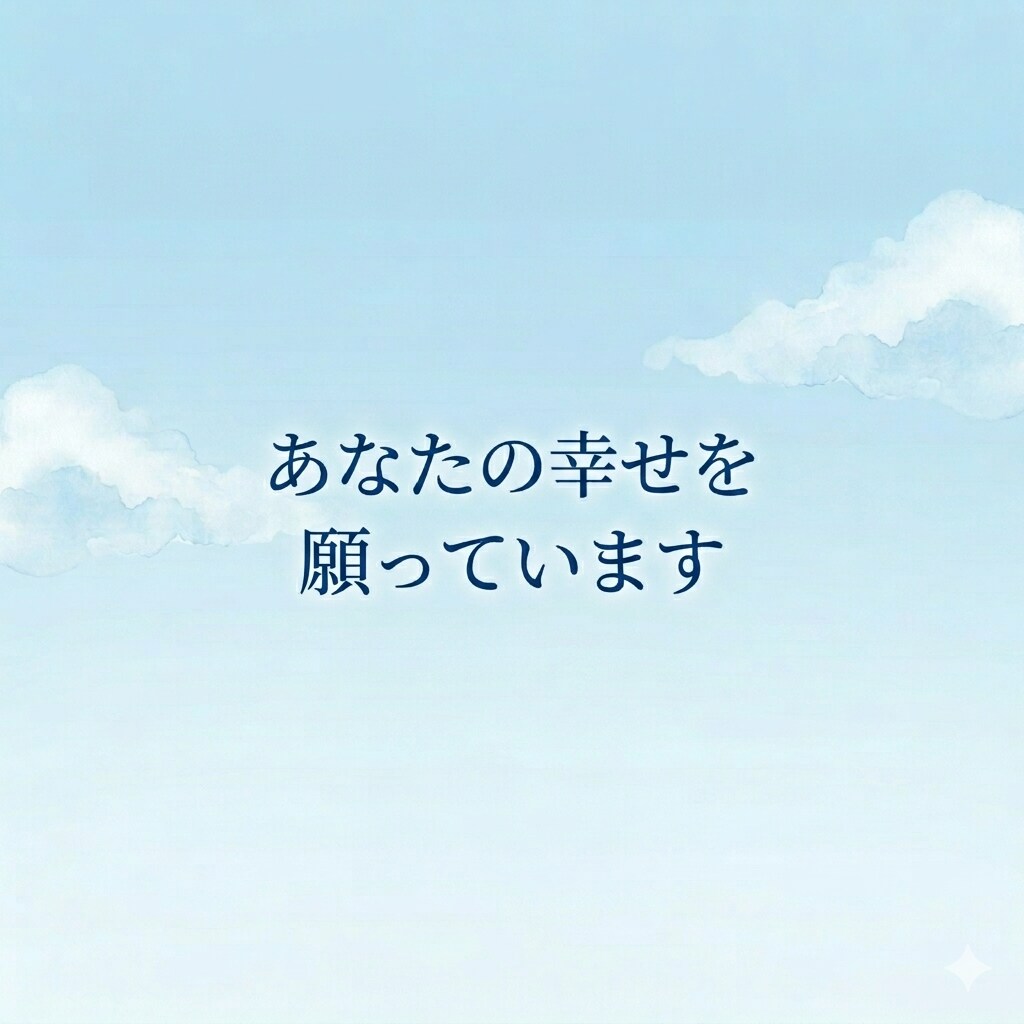 関西弁の私があなたのお悩みや愚痴お聞きします 心のモヤモヤがあれば私に話して下さい。受け止めますよ。 イメージ4