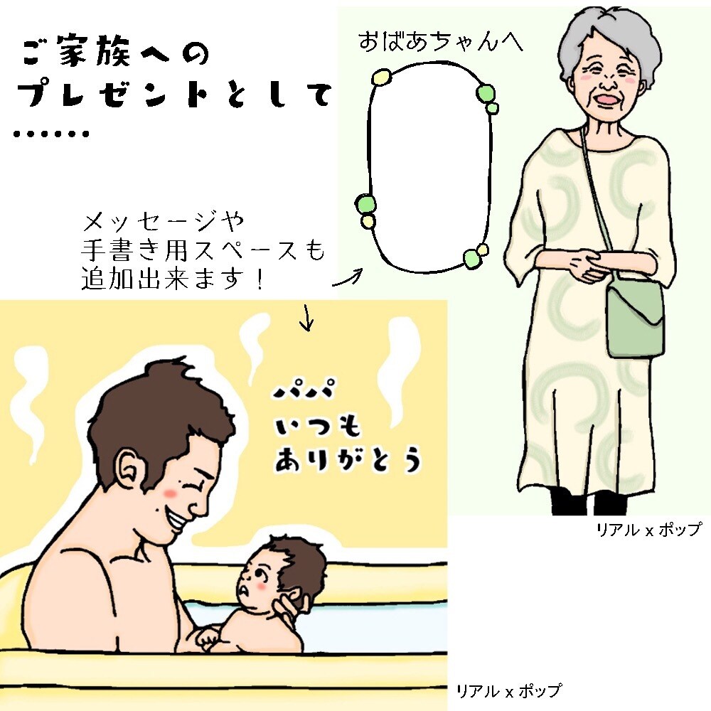 タイプは6通り！ポップな似顔絵お描きします お子様からご年配まで☆プレゼントや待受画面、アイコンなどに イメージ5