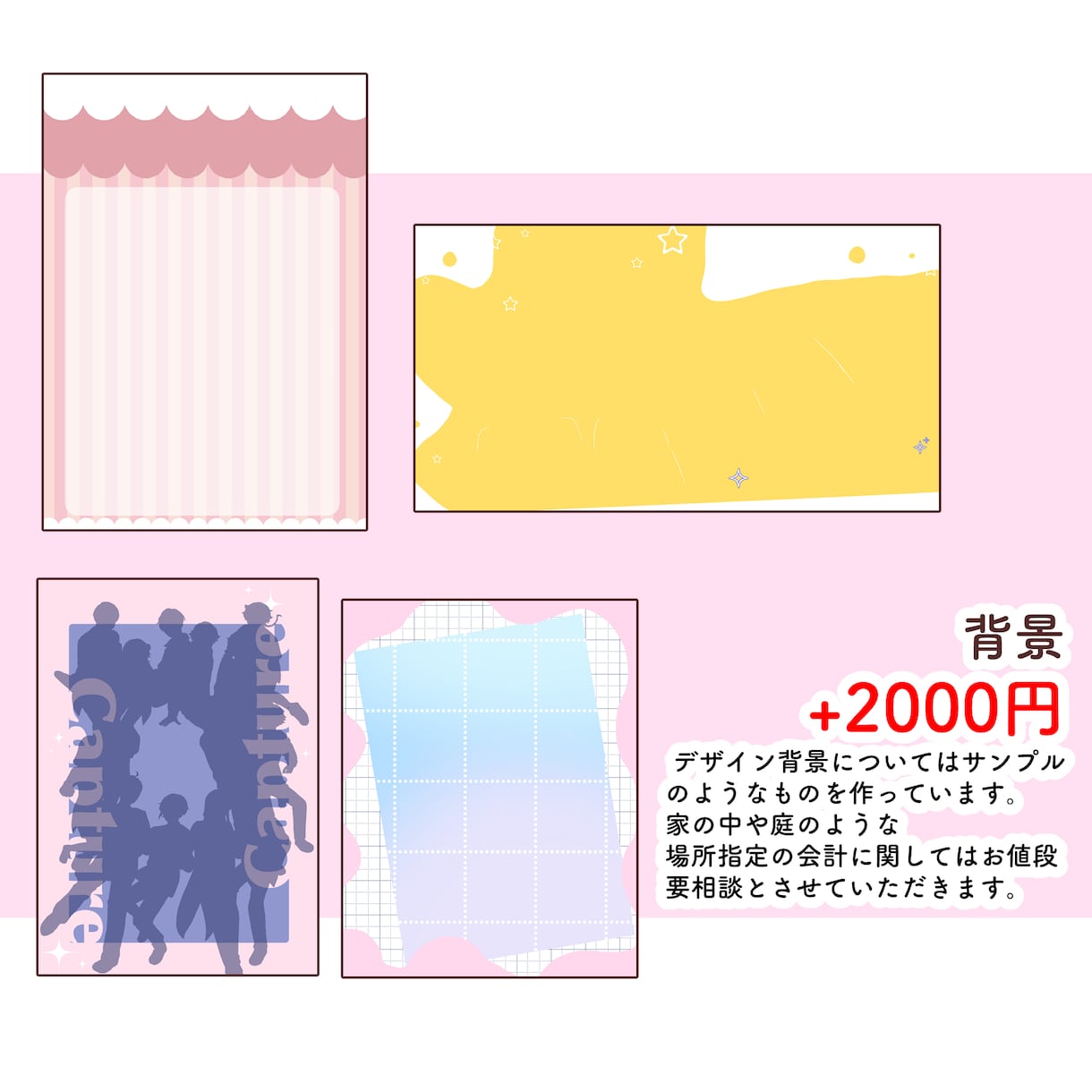 可愛いイラスト描かせていただきます 動画用イラスト、立ち絵、四コマなんでも受け付けます イメージ4