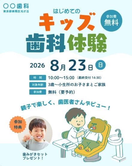 イラスト制作付きCanva編集可チラシ制作します Canvaで自由に編集できるチラシを格安で制作いたします！ イメージ4