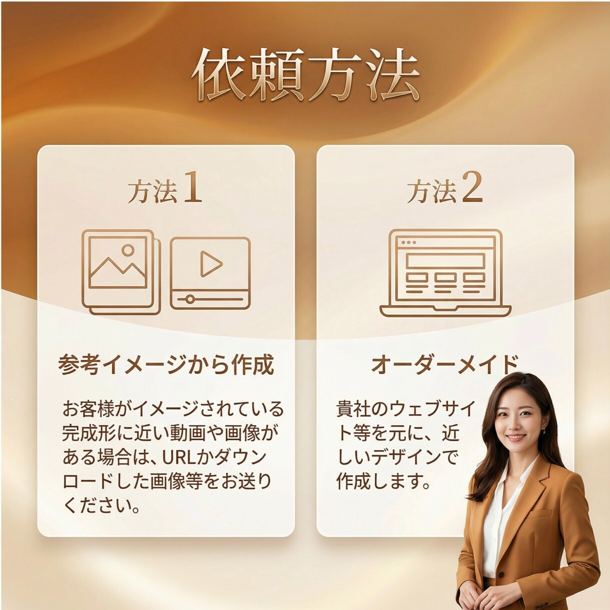 元電通・あなたの営業課題、動画でサポートします マーケのプロ｜広告賞｜成約率UPに繋げる商談・展示会用動画 イメージ3