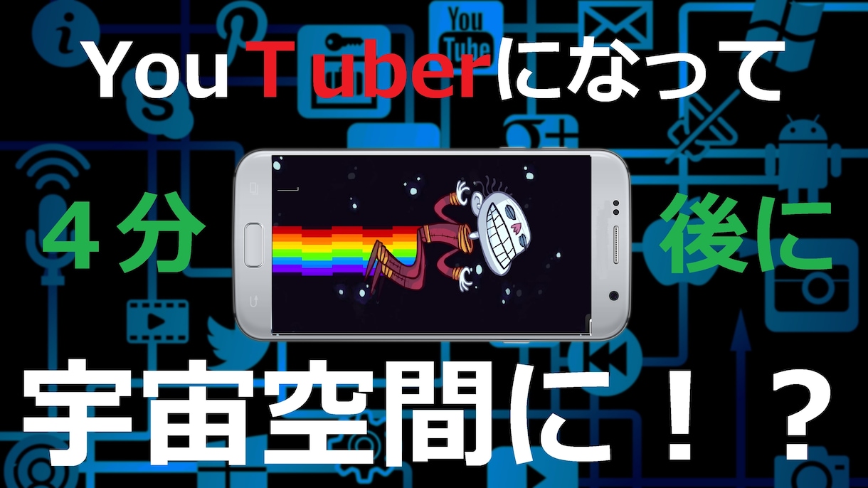 YouTubeなどの動画編集を致します 自分の動画ができる喜びを！ご要望に合わせて動画を作ります！ イメージ3