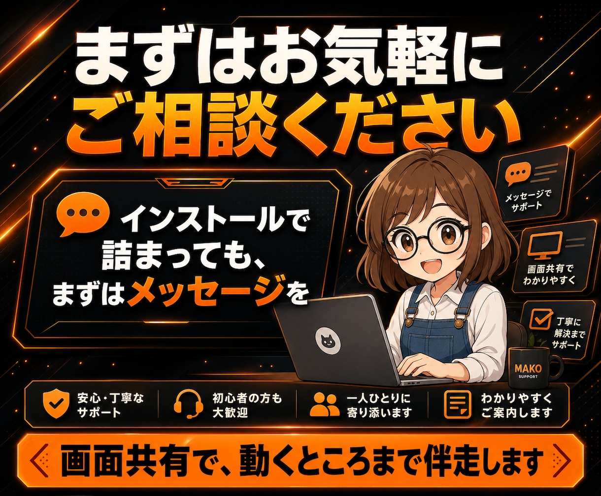 Stable Diffusion導入支援します 画面共有で丁寧に導入支援。厳選モデル集つき イメージ10