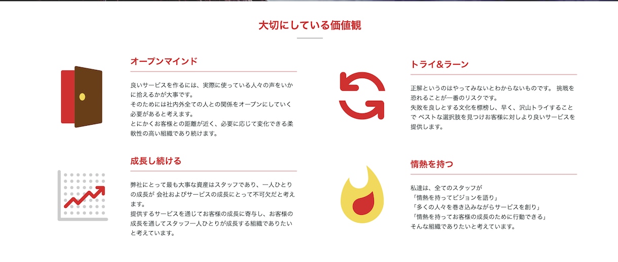 ペライチで決済機能付きLP(ECサイト)作ります 低価格かつ高品質で理想のWebサイトを格安で作ります。 イメージ7