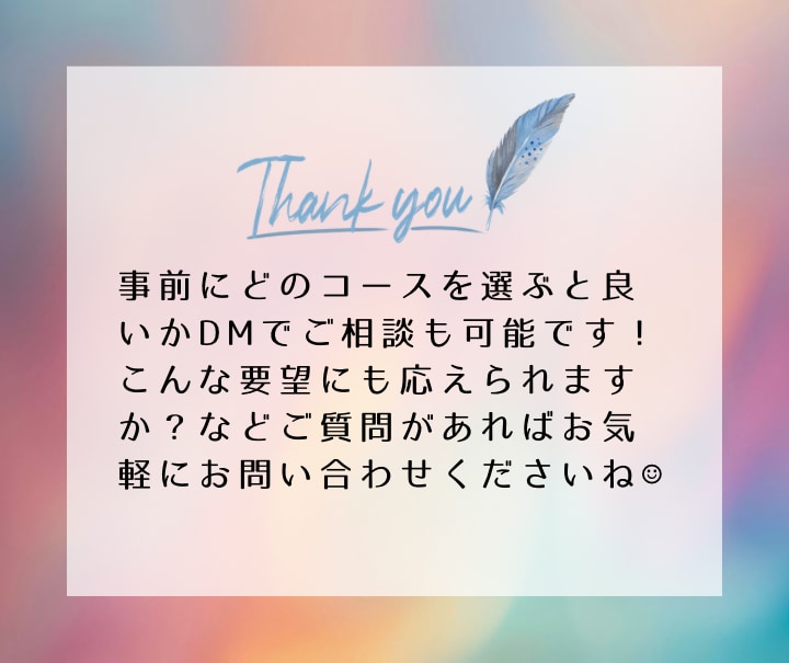 プロ級リーディング力を身につける方法教えます 短期間で習得可能！目的に合わせて選べる3コースを用意しました イメージ8
