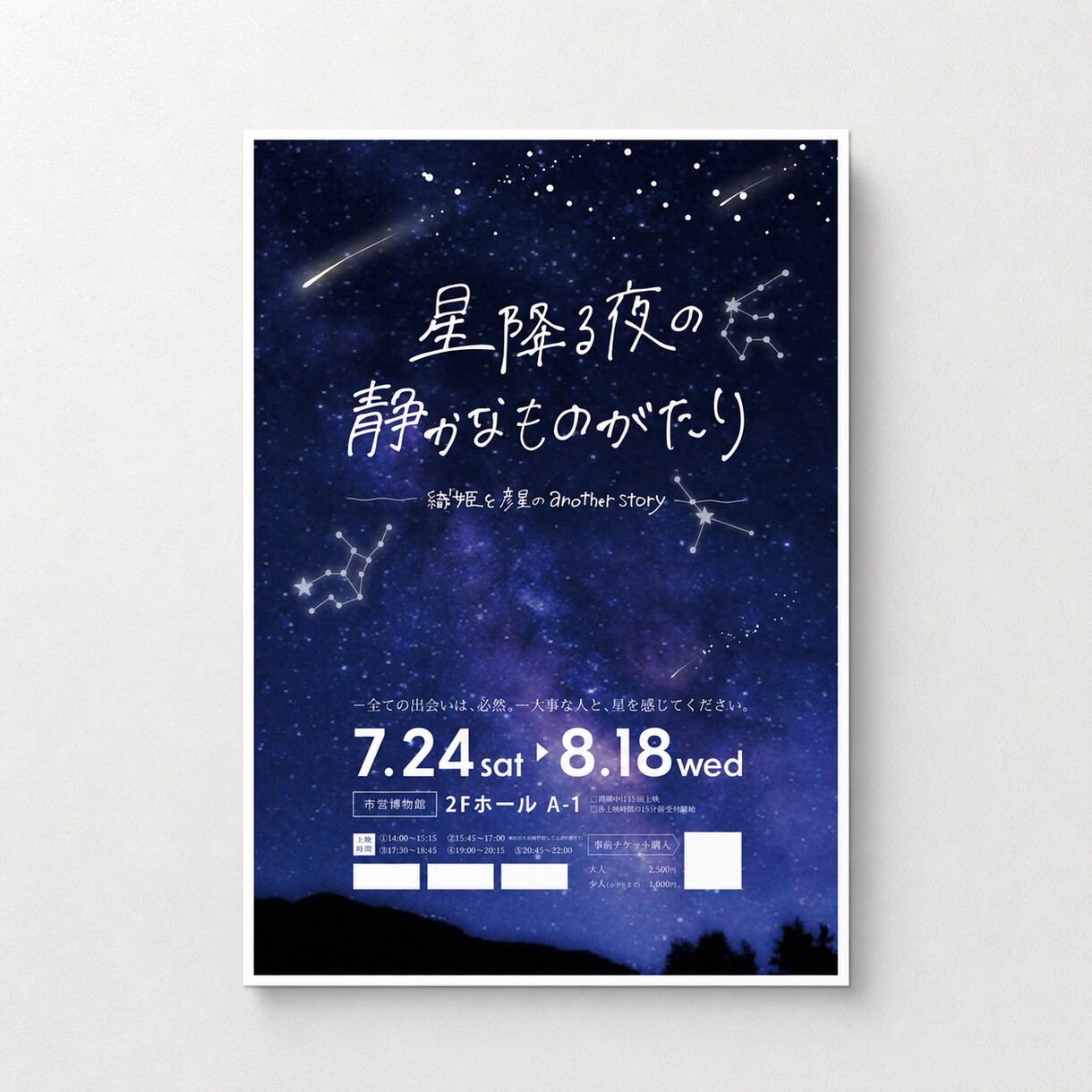 目を惹く、伝わるチラシをプロがデザインします 初めてのご依頼も安心。丁寧に想いをカタチにします イメージ5
