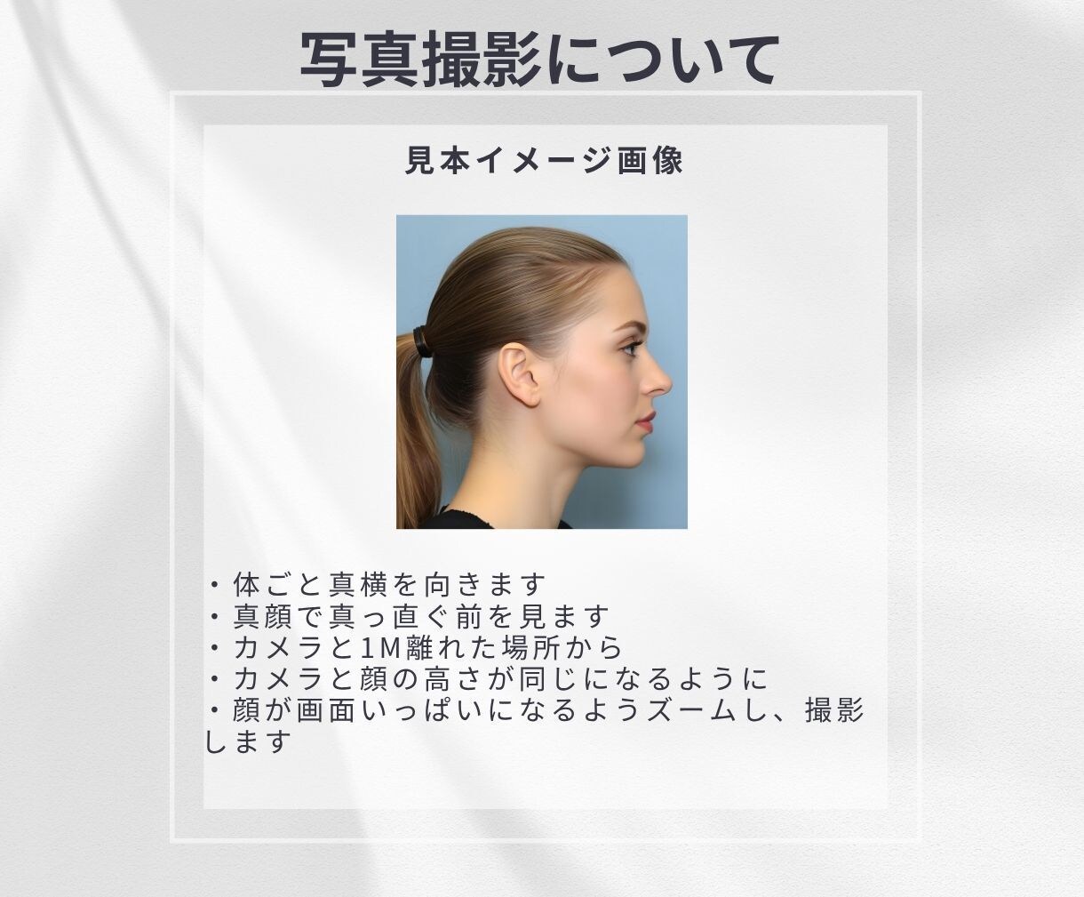 似合うファッションがわかる顔タイプ診断！承ります 資料充実！顔タイプ診断で似合うファッションを見つけよう イメージ5