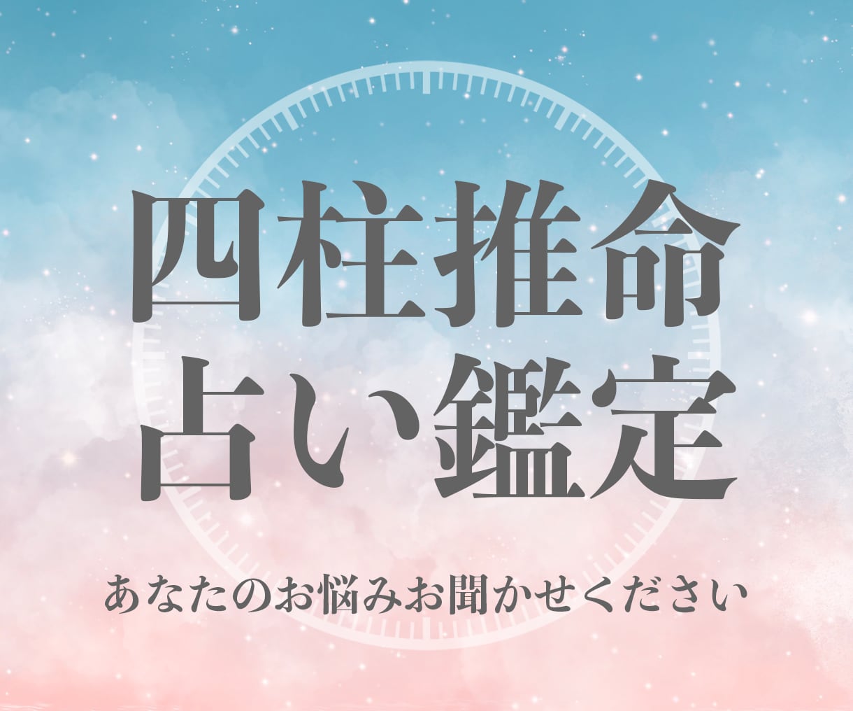 ココナラで選ばれる！魅力伝えるサムネイル作成します スクロールを止める、パッと目を引くデザインをお届け！ イメージ3