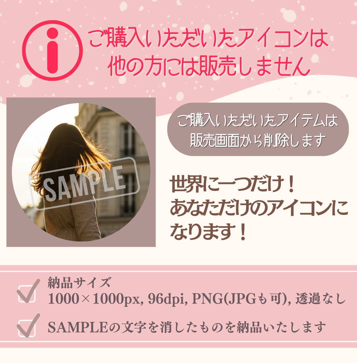 完成済みの実写風SNSアイコンを販売します SNSや副業用に！信頼感を与える横顔や後ろ姿のアイコンです。 イメージ9