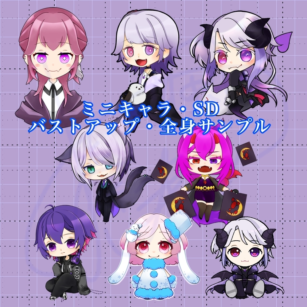 ミニキャラ･SD 描きます かわいい、ゆるふわ、ぬいぐるみ風までお任せ下さい！ イメージ3