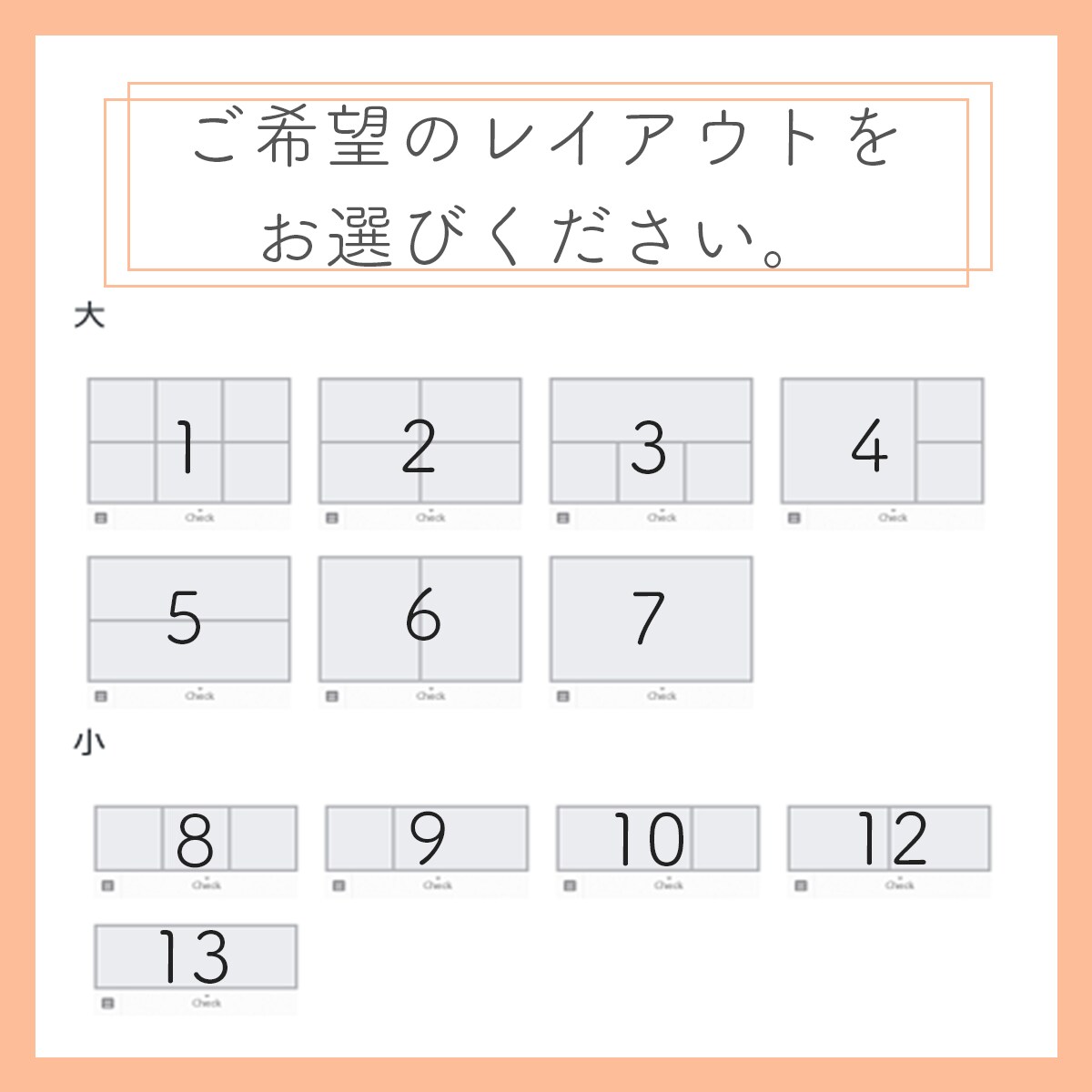 効果的なLINEリッチメニュー制作します サイズ違いも同料金でご提供します！ イメージ4