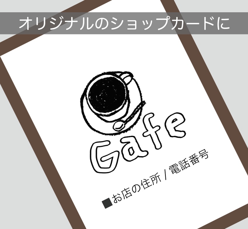 手描きの文字＆イラストをベースにデータ制作します 販促物にちょうどいいワンポイント文字＆イラストを書きます。 イメージ5