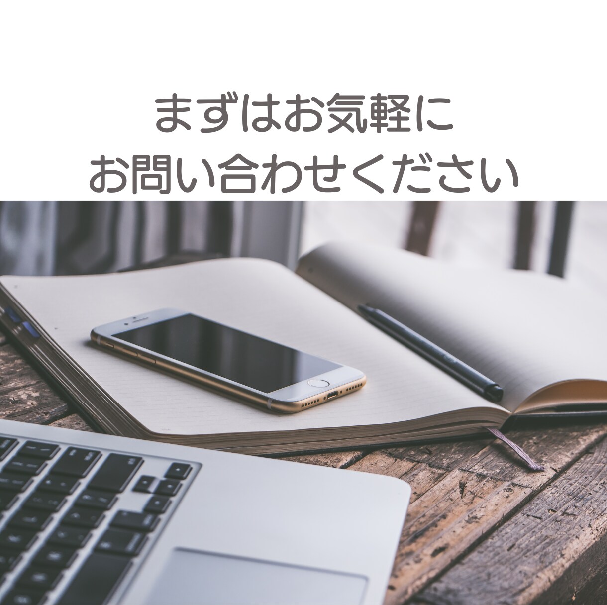 日本語教師（志望者）のお仕事・勉強、お手伝いします 【ご新規様歓迎】オンラインで、日本語教育のご相談に乗ります！ イメージ3