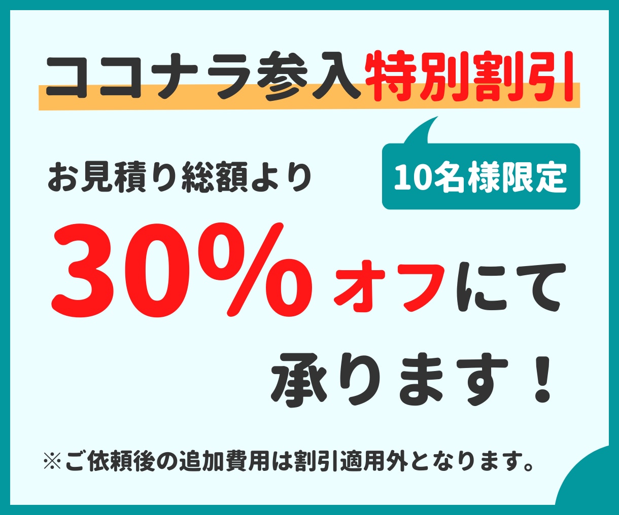 XD＆Figmaデザインを完璧にコーディングします 【迅速・丁寧】コーディングにお困りの際はご相談ください！ イメージ4