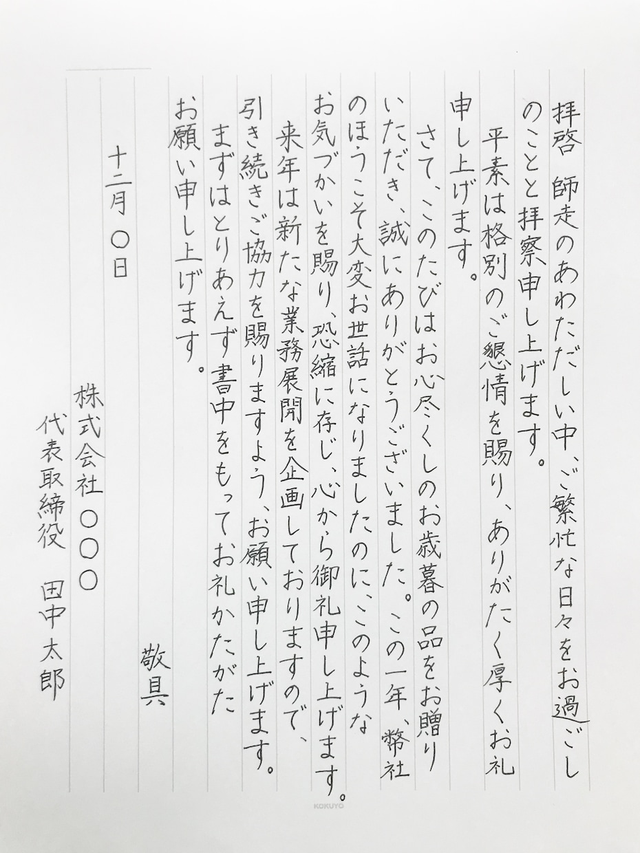 何でも代筆します お手紙、添え状など心を込めて代筆させていただきます イメージ1