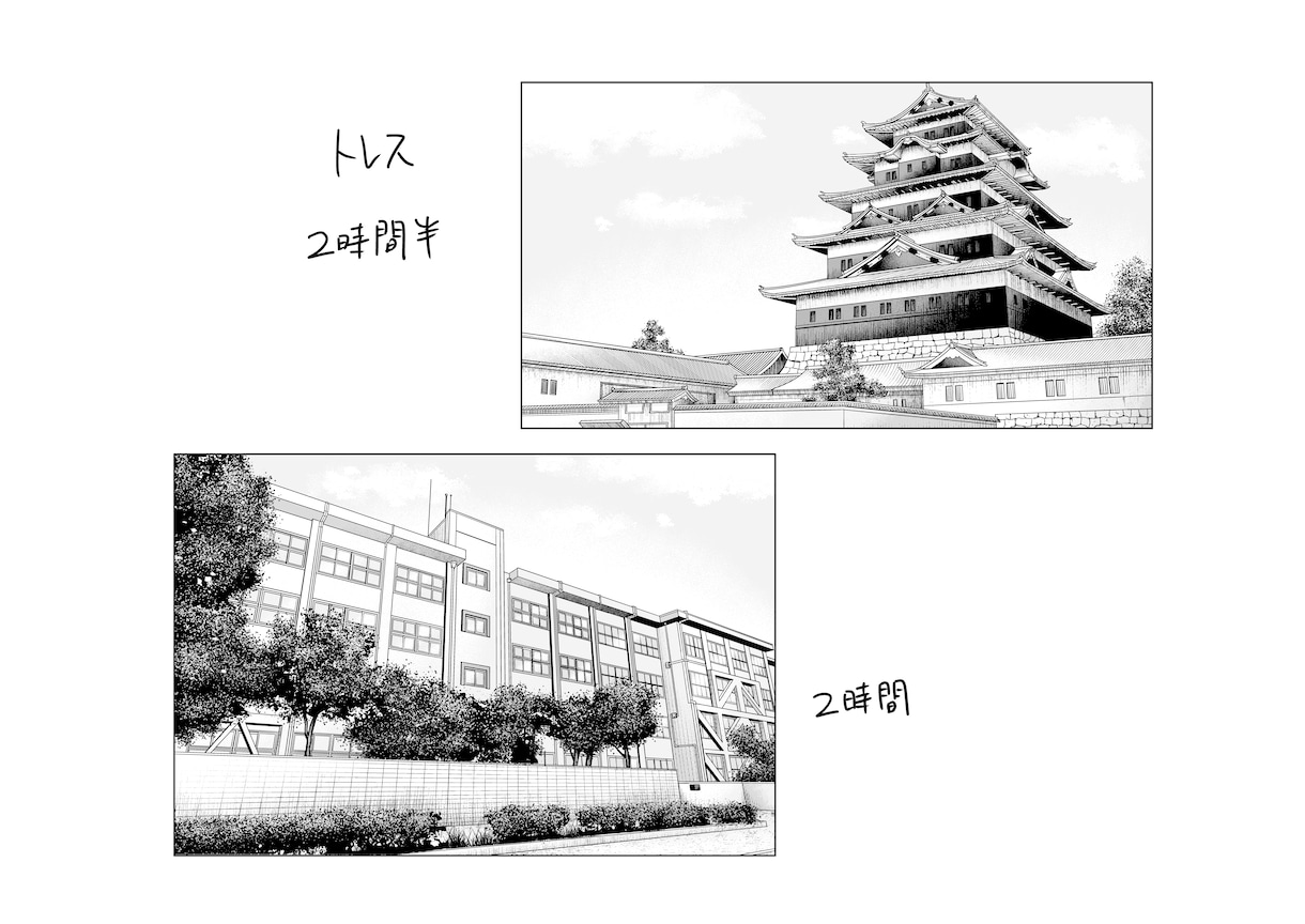 モノクロ漫画の制作、お助けします 仕上げ・べた・３D配置など…締切が厳しい時に！ イメージ6