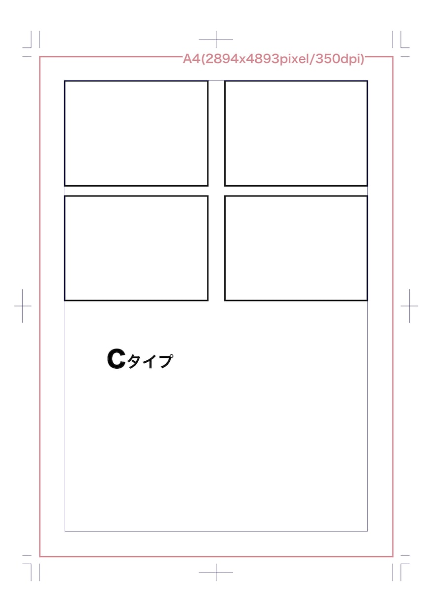 企業実績多数★広告4コマ漫画を制作します 商用OK！二次加工アレンジも追加料金なしで自由に使える！ イメージ8