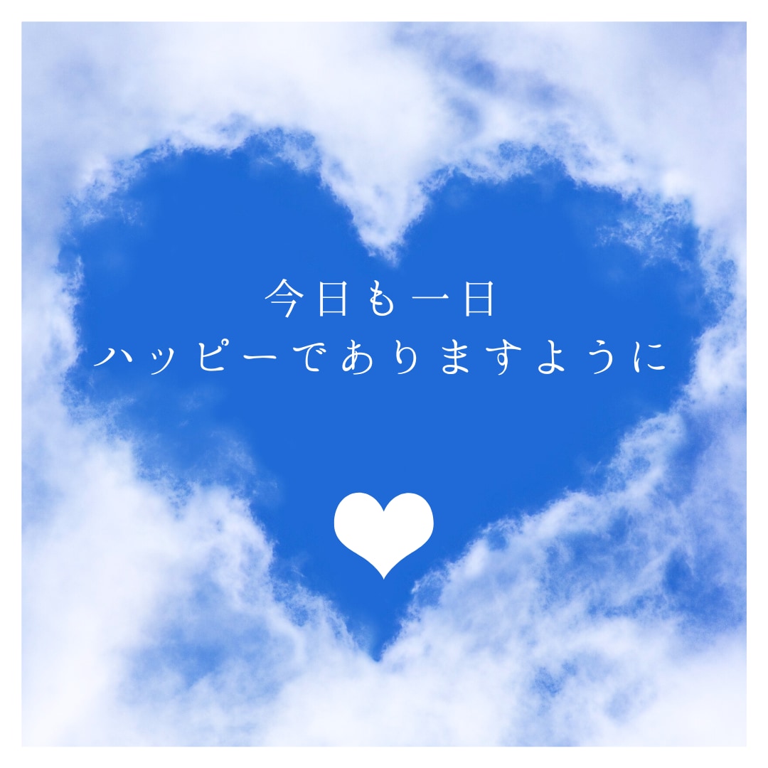 心のモヤモヤやご相談を聞きオラクルカードで占います 悩みや心のモヤモヤ、ありのままのあなたに寄り添います イメージ2