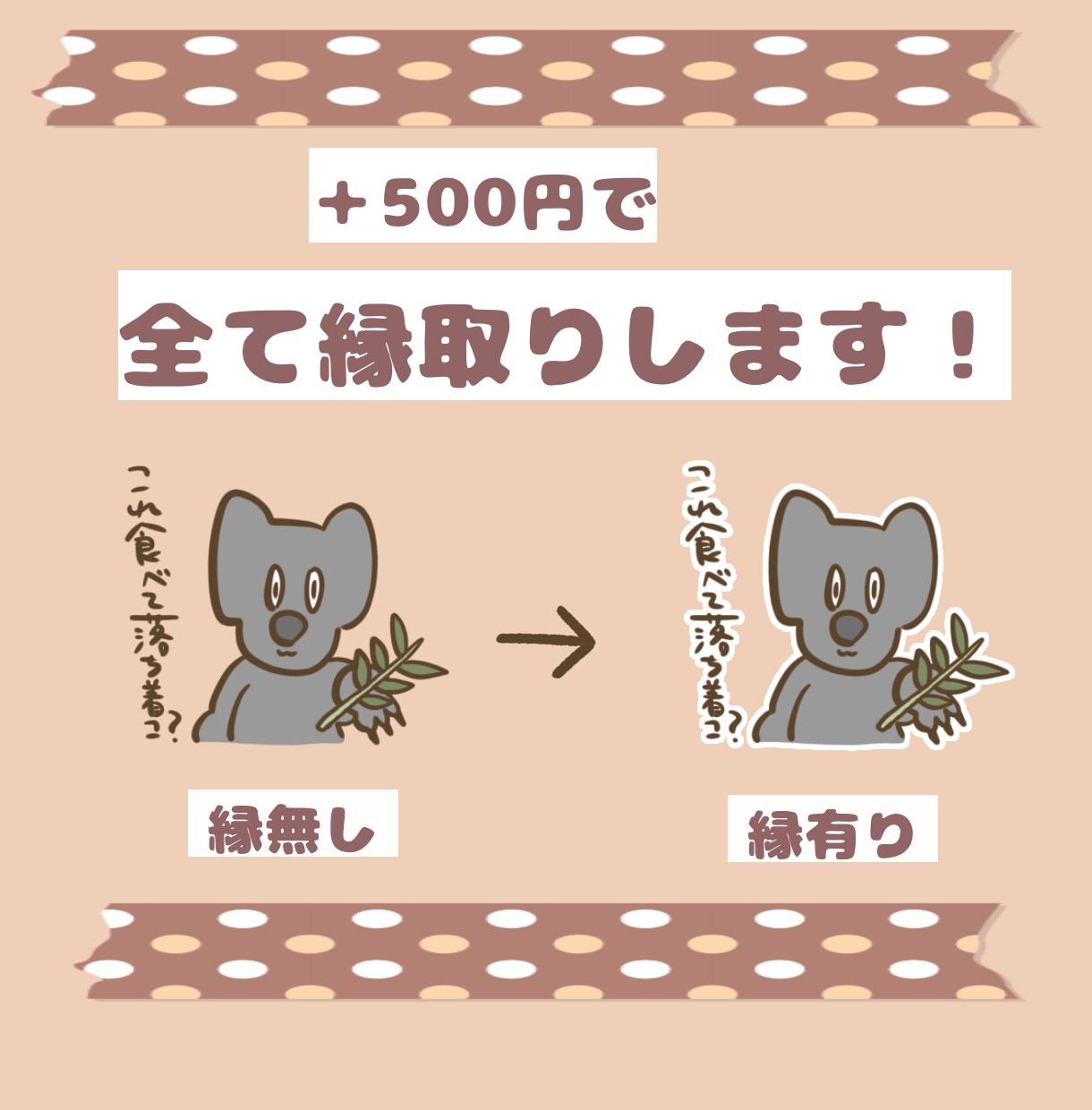 みんなが楽しくなる！LINEスタンプ作ります 個人用、商用利用もOK！送って仲良くなれる素敵なスタンプ！ イメージ3