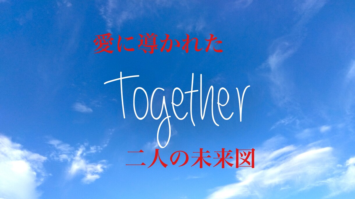 ゲイカップルの絆と未来を読み解きます 今の関係性をもっと深く、もっと穏やかに育てていくために。 イメージ1