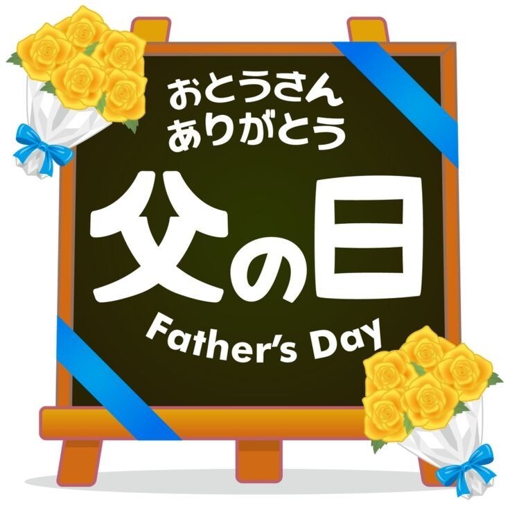 亡くなったお父様の声お聞きします あなたに伝えたいことは何か明確にお答えします