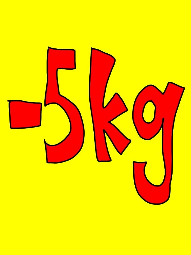 あなたの目標を書きます 目標にしたいことを大きく文字に描きます！ イメージ1