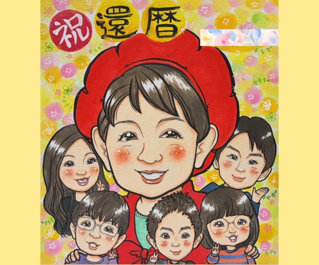 似ていて可愛い♡似顔絵【色紙納品】描きます 結婚祝い・還暦祝い・記念日に✨お写真からお描きします！ イメージ1
