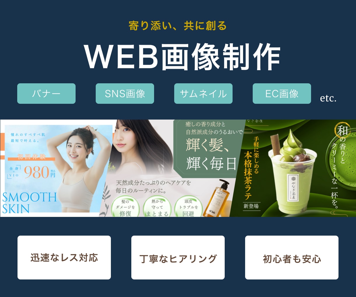 想いが伝わるバナー製作します 信頼性を深めるために、丁寧なヒアリングと即レスを意識します！ イメージ1