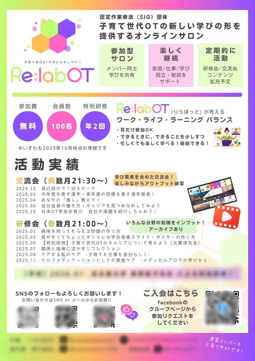 パッと目につくチラシをお届けします 人とは違うデザインであなたの想いをカタチにします イメージ3