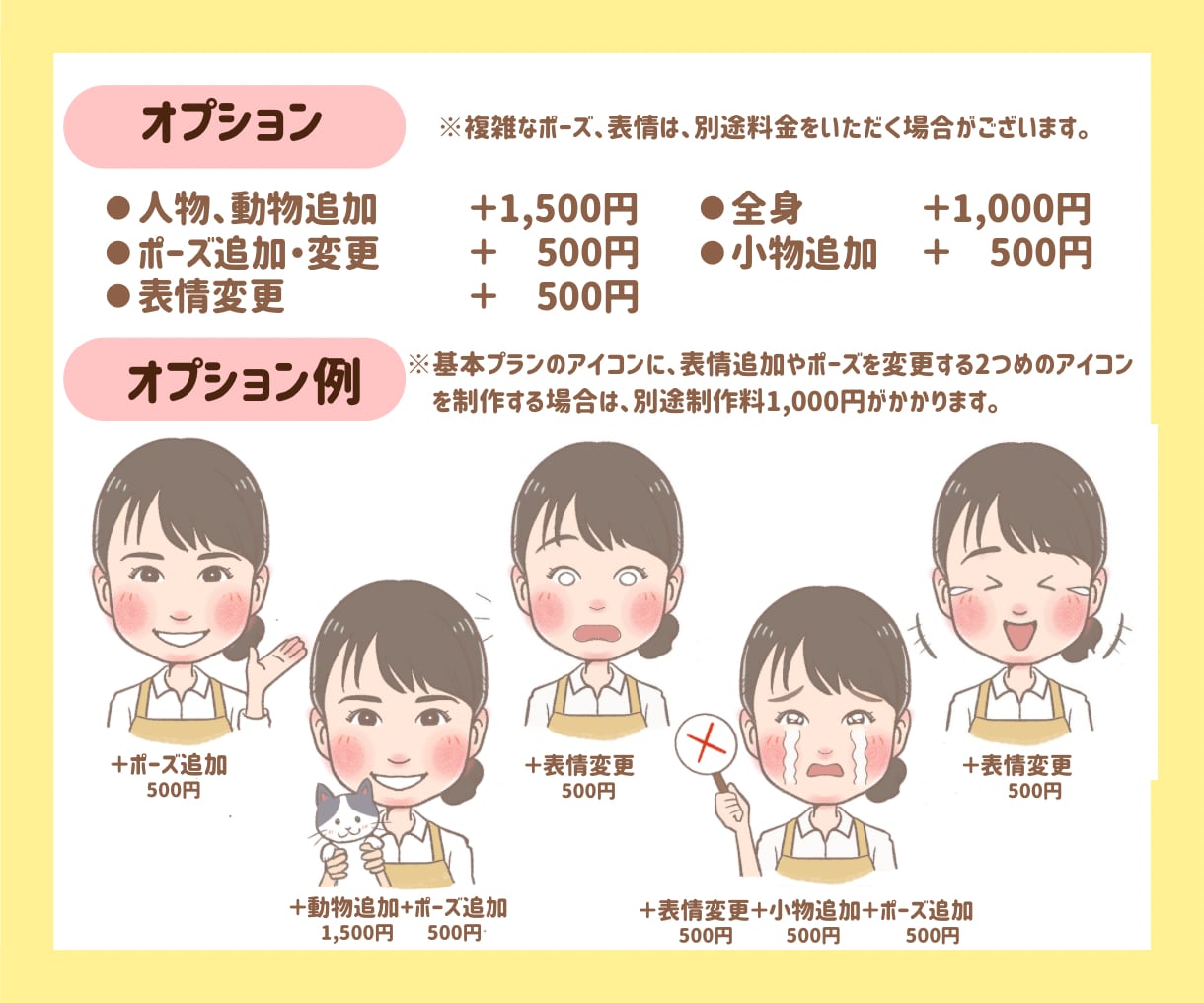 似顔絵作家が雰囲気が伝わる可愛いアイコン描きます 女性向けに◎！SNSアイコンや投稿、ブログ、名刺に彩りを♪ イメージ3