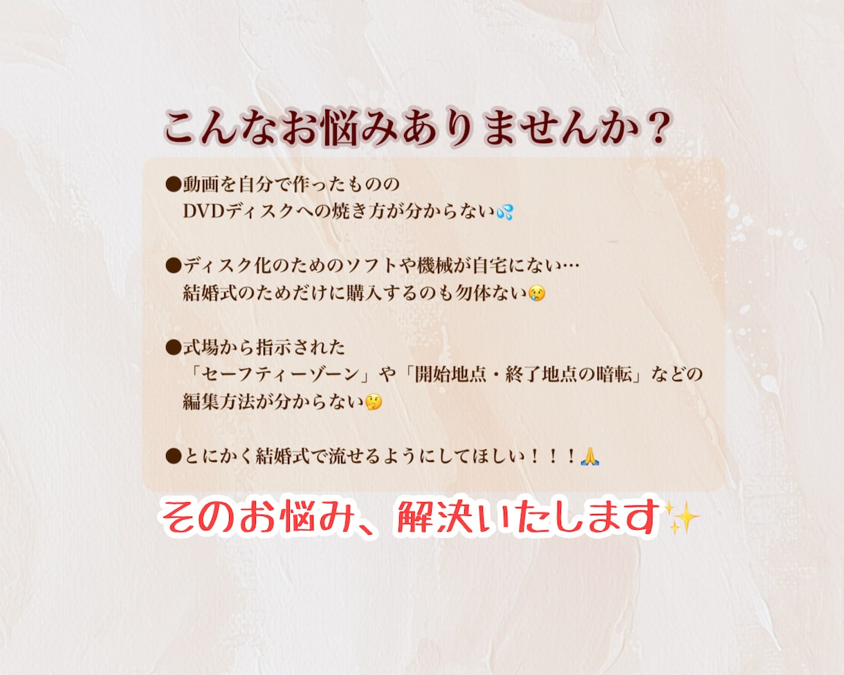 ココナラ最安！ムービーをDVD化いたします 当日もしくは翌日発送！再生確認の写真もお送りします☺︎ イメージ2
