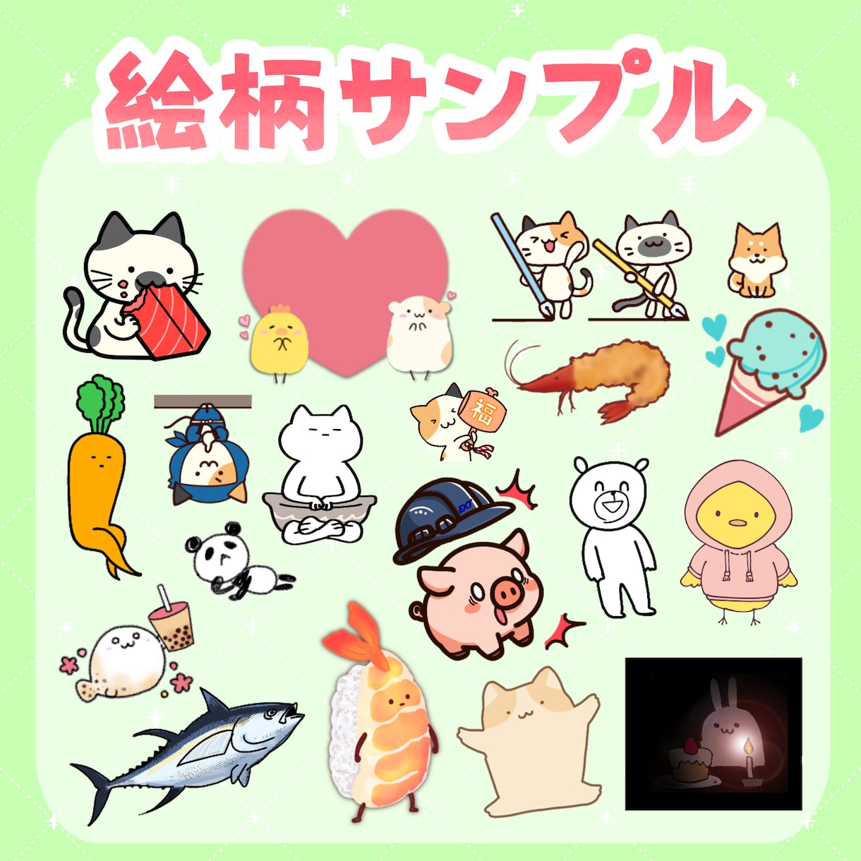 ＬＩＮＥスタンプ、絵文字、配信用スタンプ作成します かわいい系からシュール系まで様々な絵柄に対応いたします イメージ3