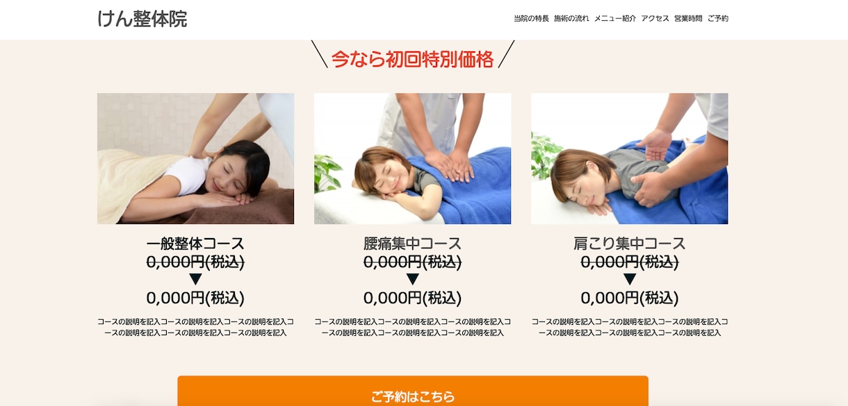 ペライチでLP（ホームページ）作成します 集客できるホームページをイメージに合わせてお作りします イメージ9
