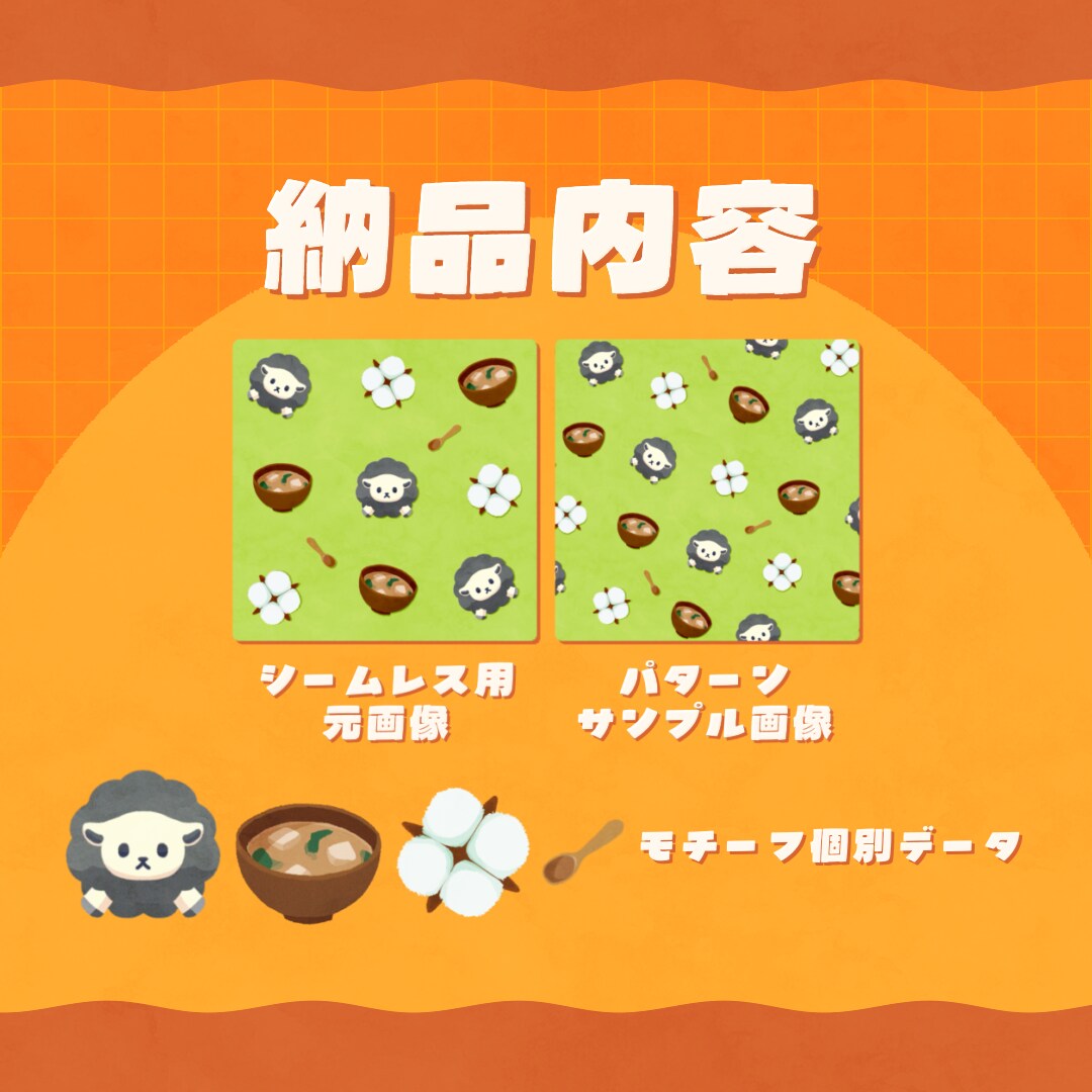 うちの子シームレスパターン制作します ꕤ SNSヘッダー・配信背景・グッズ制作・動画素材に ꕤ イメージ3