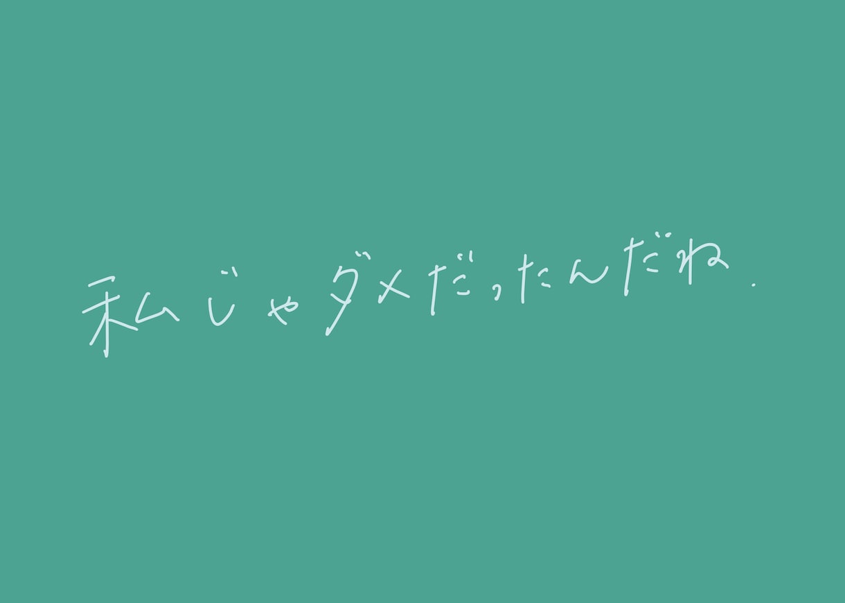 ボールペン文字とマーカーペン文字を書きます 動画のサムネイルや看板のタイトルに。 イメージ3