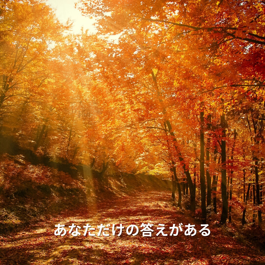 あなたの辛い気持ちが軽くなるお手伝いをします あなたの悩み私に聞かせていただきませんか？ イメージ10
