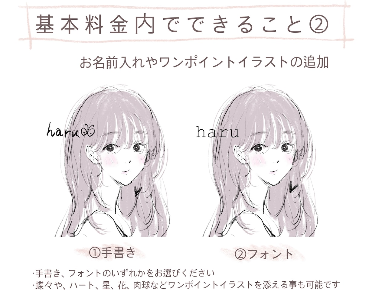 シンプル可愛いアイコンイラスト描きます SNS、HP、名刺用にぴったりの大人可愛い似顔絵イラスト イメージ10