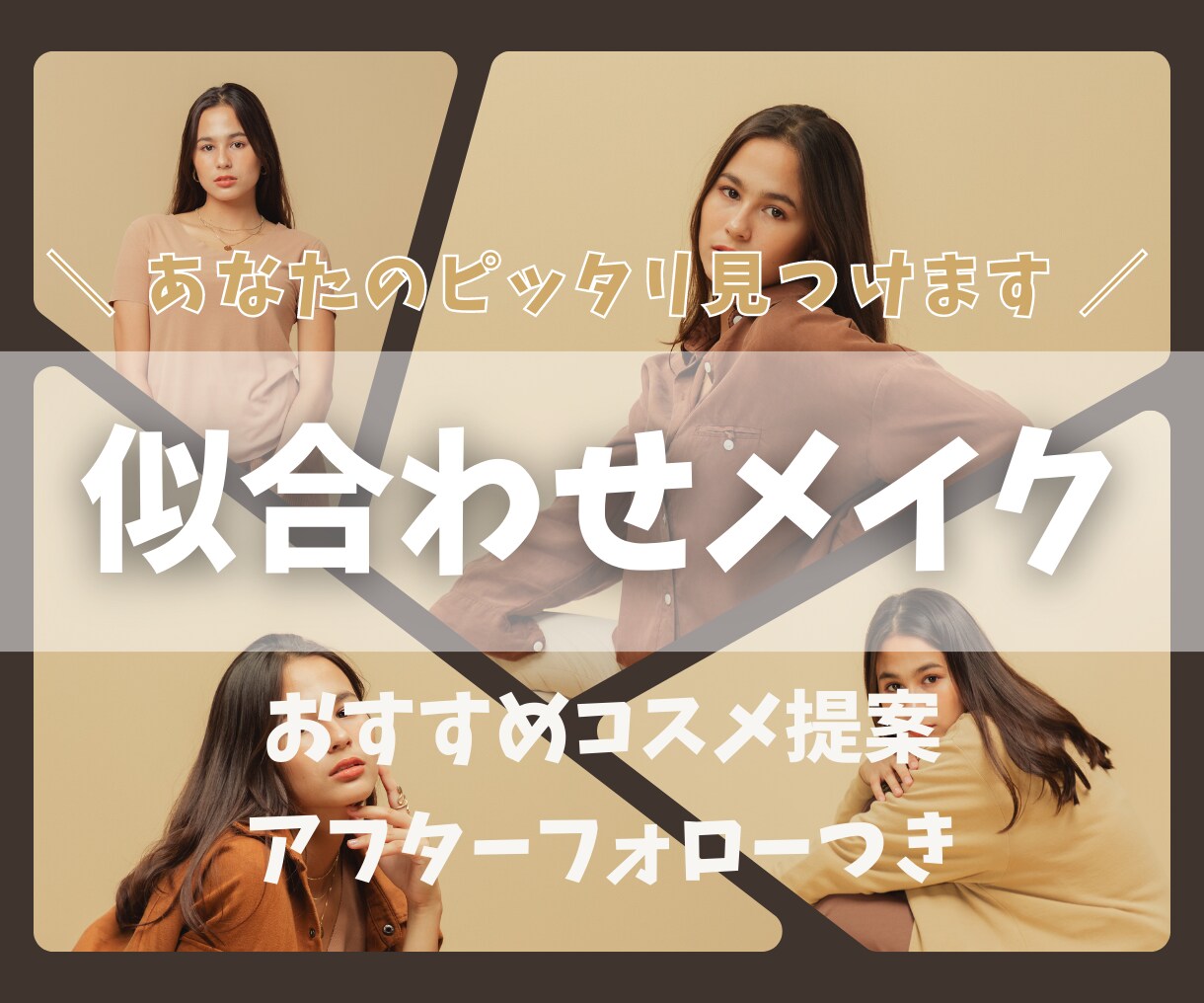集客アップ!!ココナラ商品画像制作いたします シンプル&ナチュラルな目に止まるデザインお作りいたします。 イメージ5