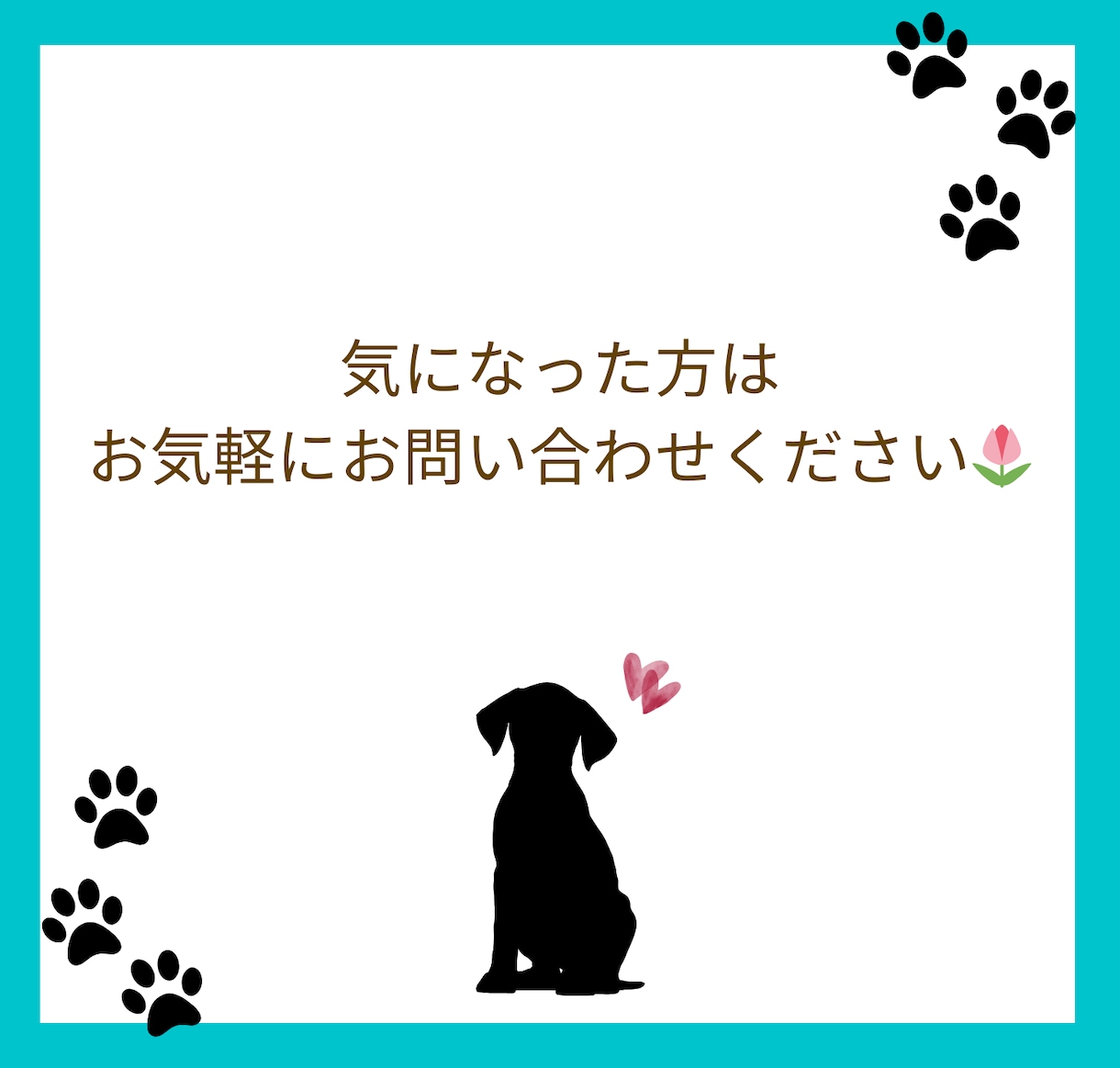 ゲスト参加型のオリジナルな結婚証明書が作れます わんちゃん、ねこちゃん好きなへの唯一無二な結婚証明書♡ イメージ4