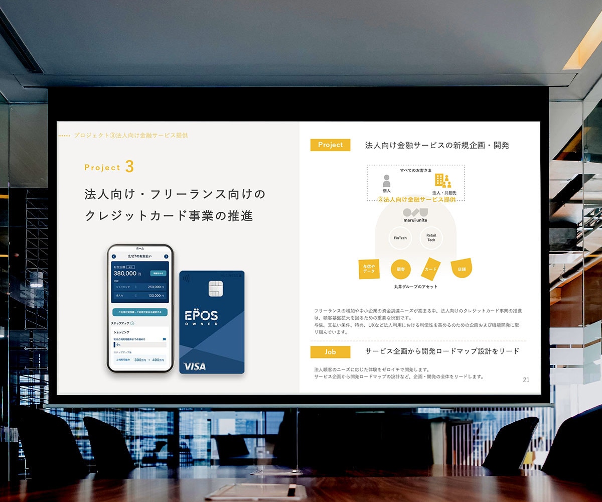 大切なプレゼンのスライドを作成致します 人間の心理に沿ったデザインなのでしっかりと伝わります！ イメージ8