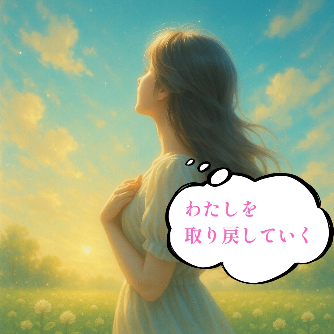 霊感タロット鑑定！ぎゅっと固く！縁を結びなおします 本気のあなたのためだけの復縁成就の恋愛作戦会議をしませんか？ イメージ8
