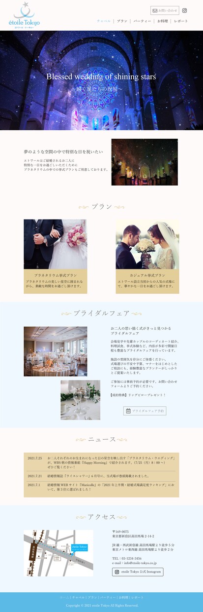 レスポンシブ対応のホームページを作ります 編集者が作るホームページ。デザイン性もバッチリ！ イメージ8