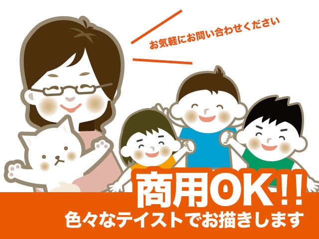 あなたのご希望に合わせたイラスト制作いたします お子さんの似顔絵、また挿絵などに！ イメージ1