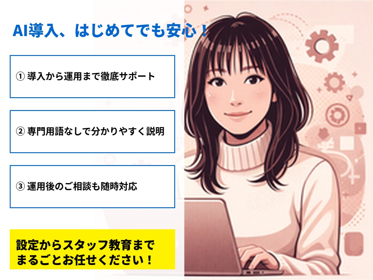 整骨院　AI問診作成　症状自動判定します 来院前問診をAIで整理し受付業務を効率化 イメージ3