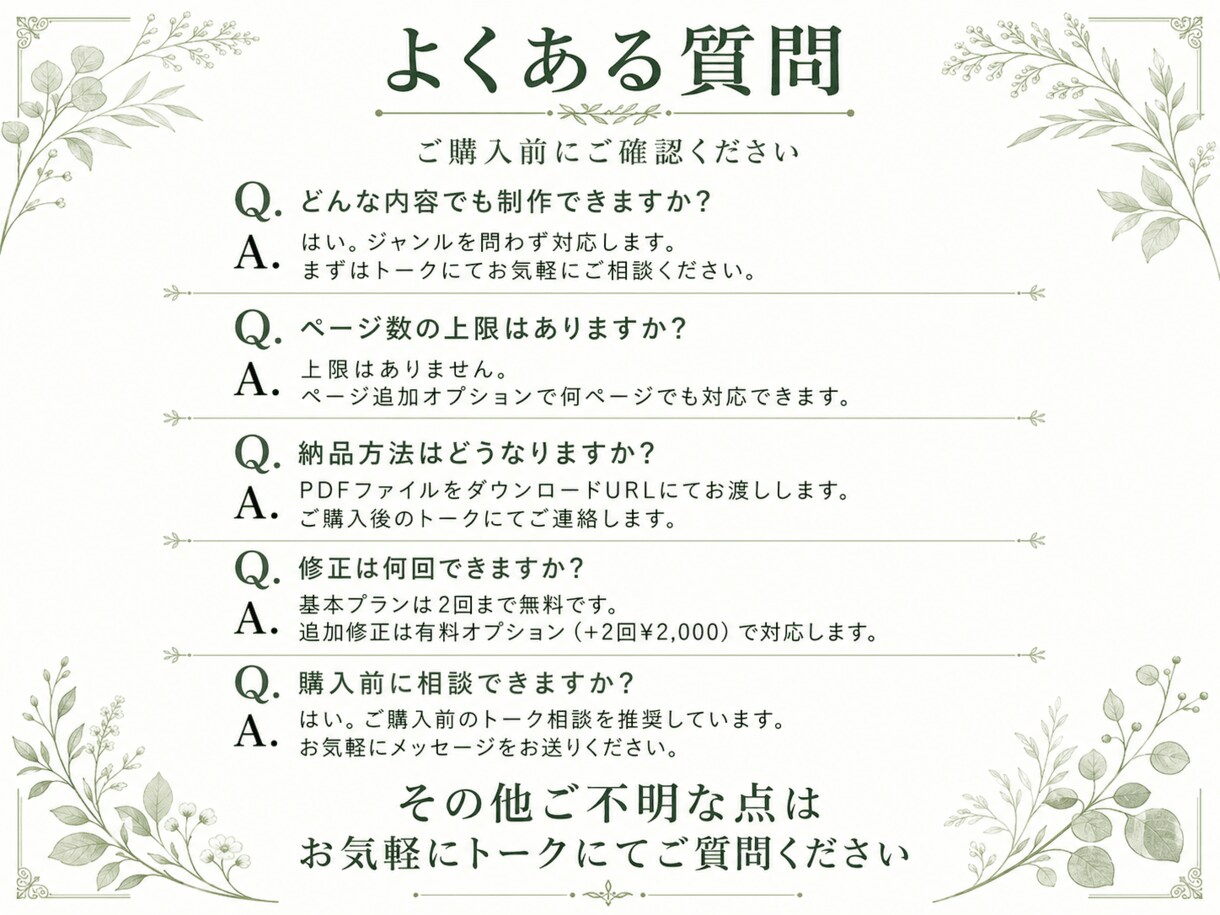 GoodNotes対応✨オリジナルPDF制作します あなたの"使いたい手帳"を、ゼロから一緒に作ります イメージ9
