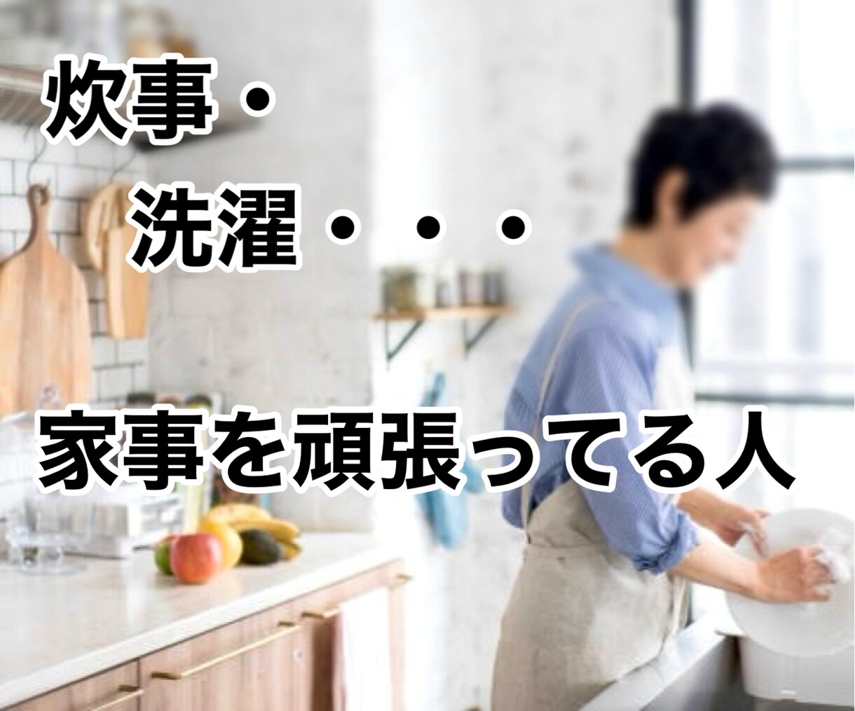 頑張っている貴方の毎日❤️応援させて頂きます 自慢話は言いにくい…でも認めて欲しい、そんな貴方にお勧めです イメージ3