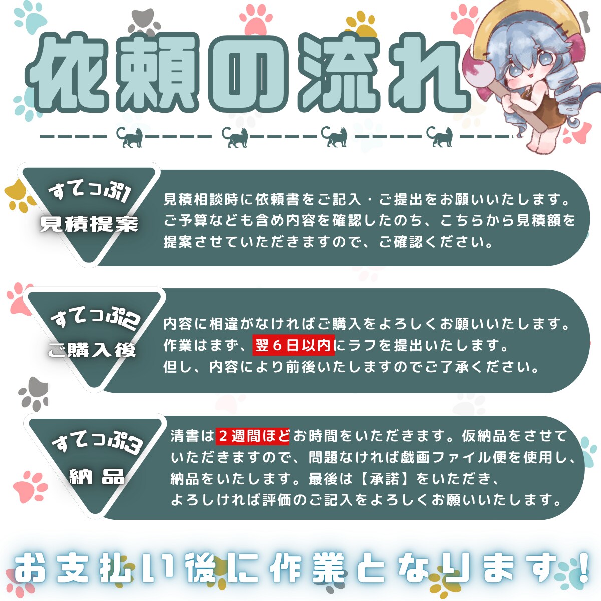 Twitchスタンプ制作します ゲーム配信やサービスのスタンプカードなど、幅広く対応♪ イメージ3