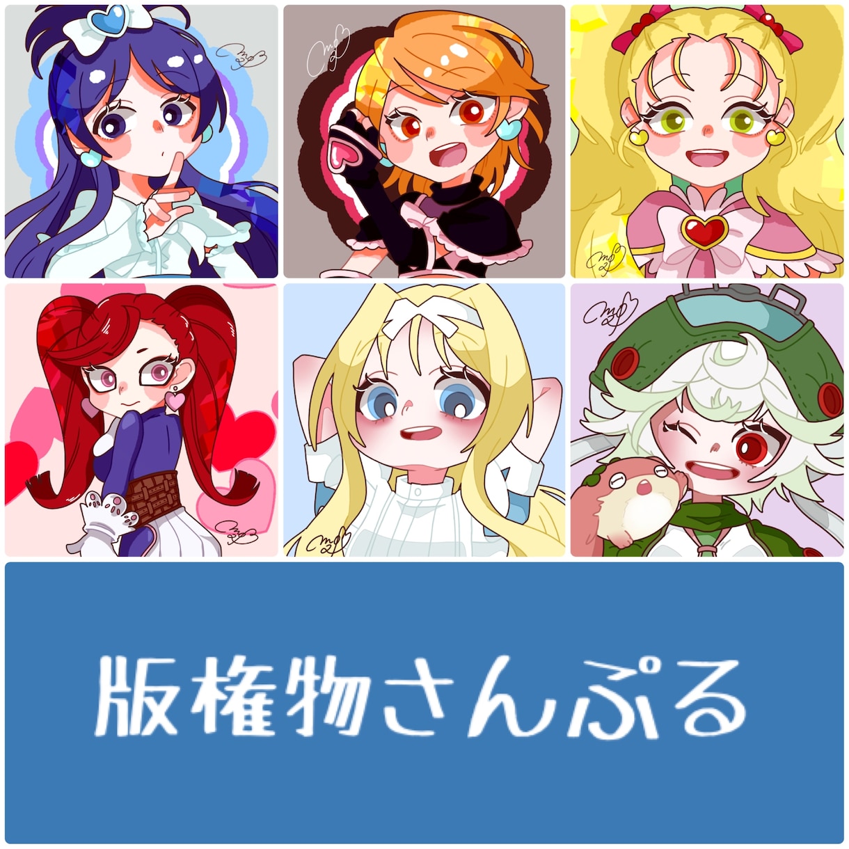 可愛いアイコン描きます 個性的で可愛いイラストを得意としているものです！ イメージ4